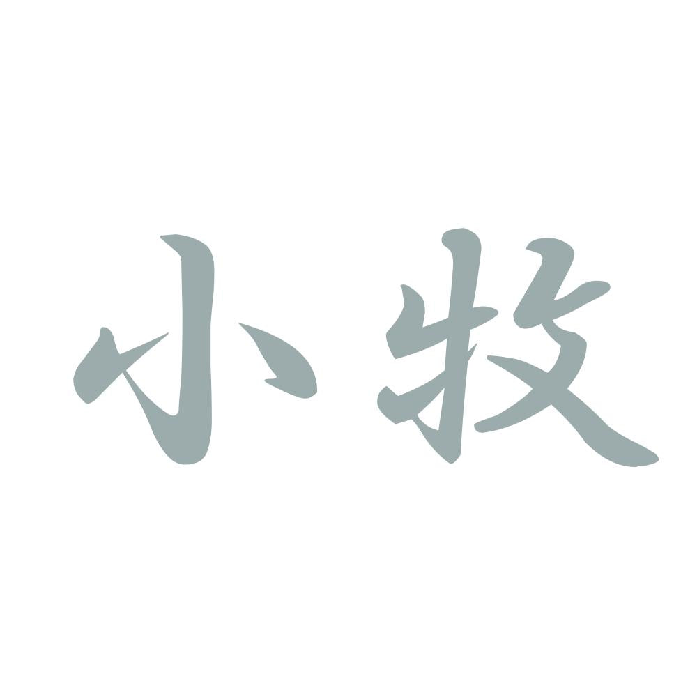 小牧 10