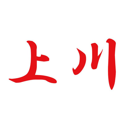 上川 8