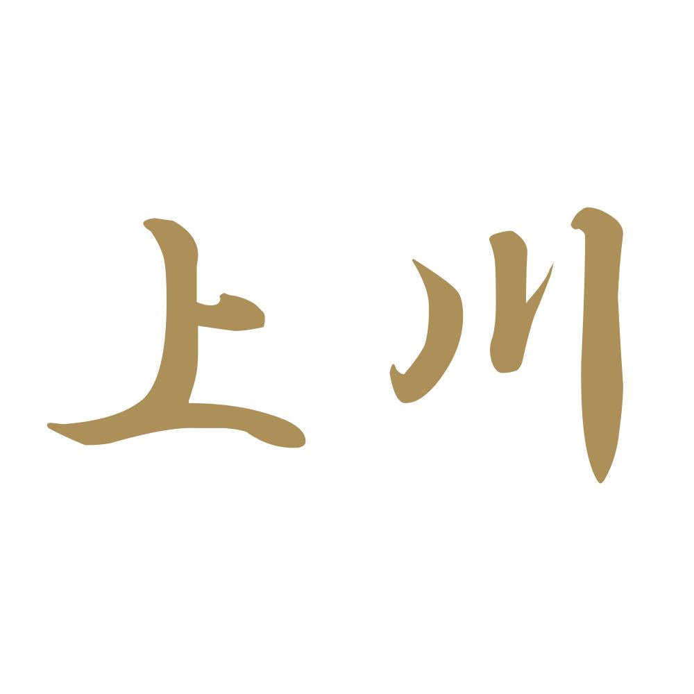上川 9
