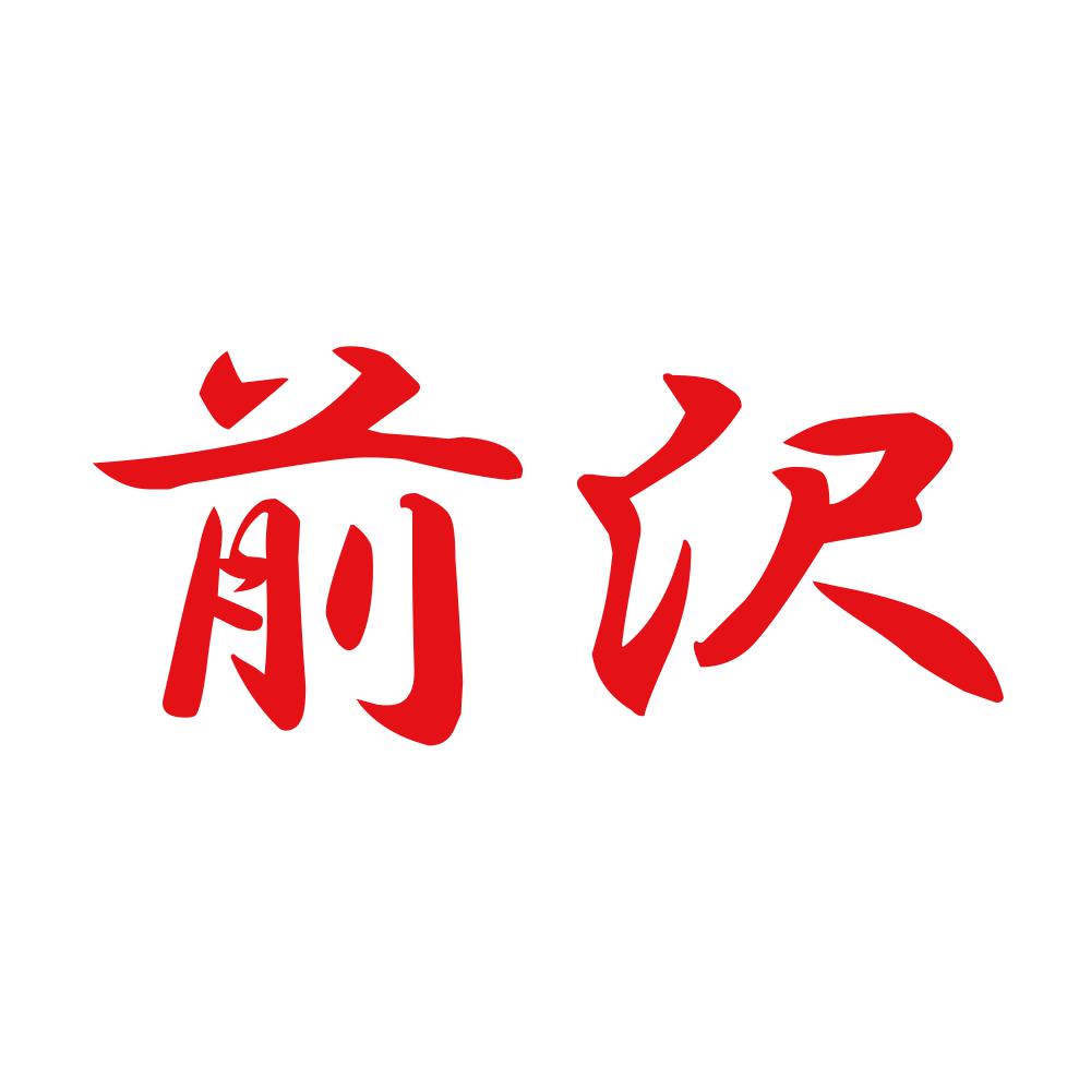 前沢 8