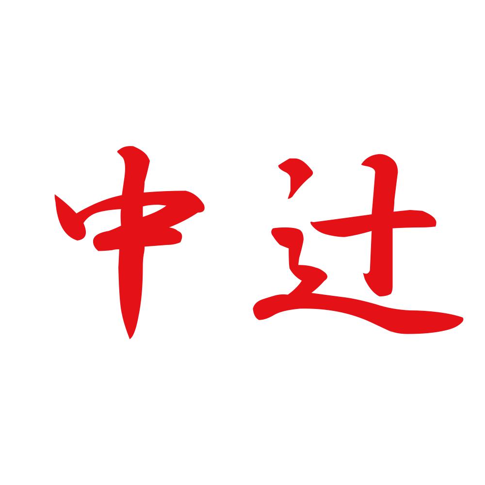 中辻 8