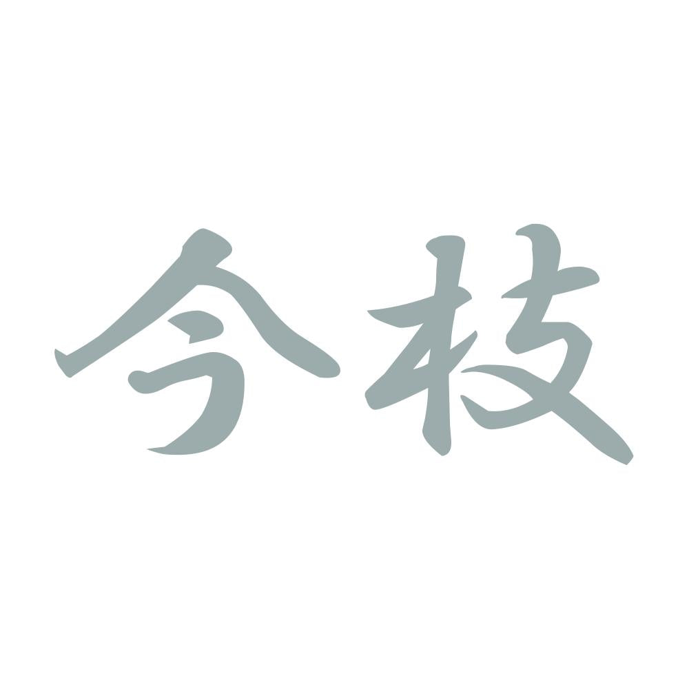 今枝 10