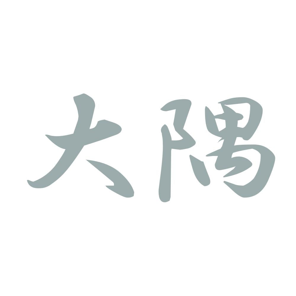 大隅 10