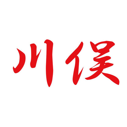 川俣 8