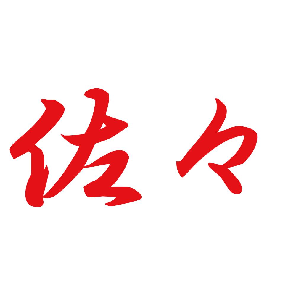 佐々 8