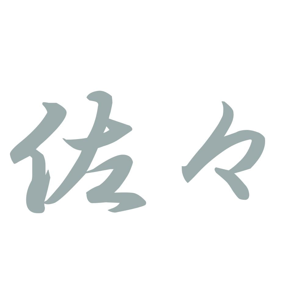 佐々 10