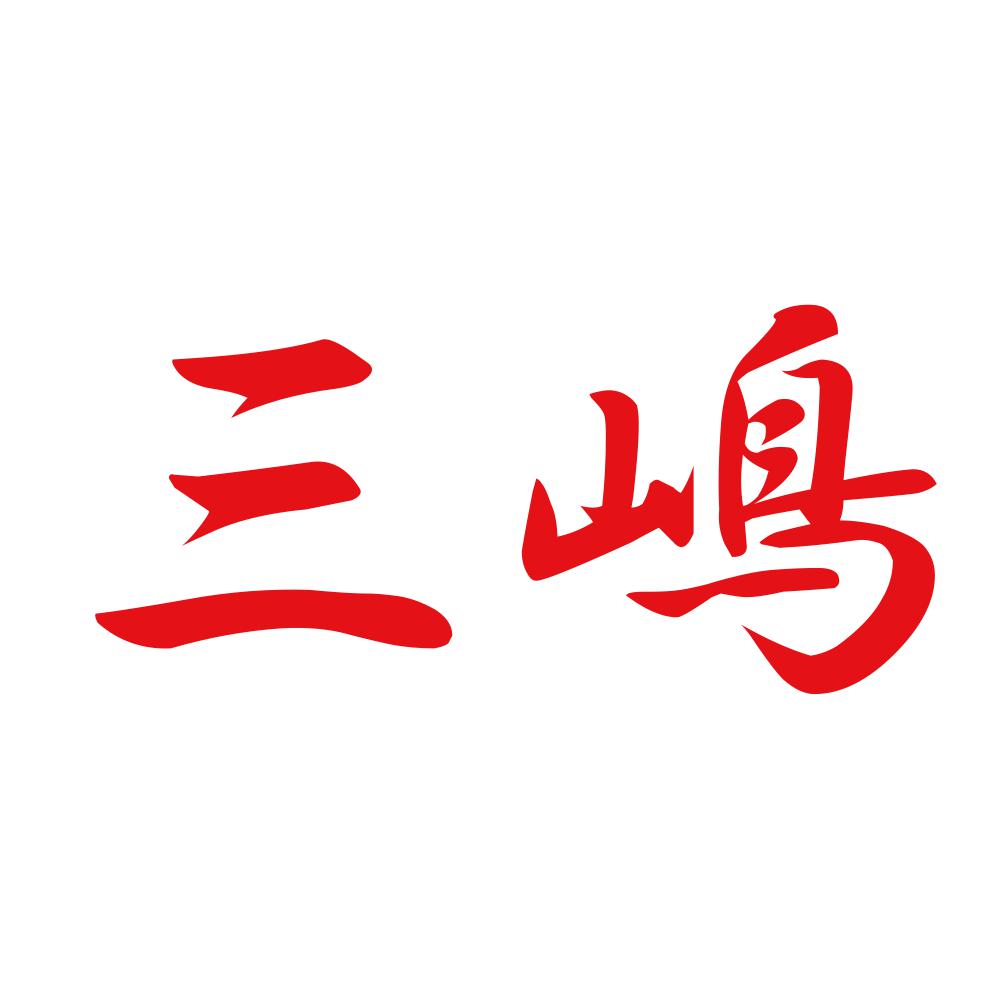 三嶋 8
