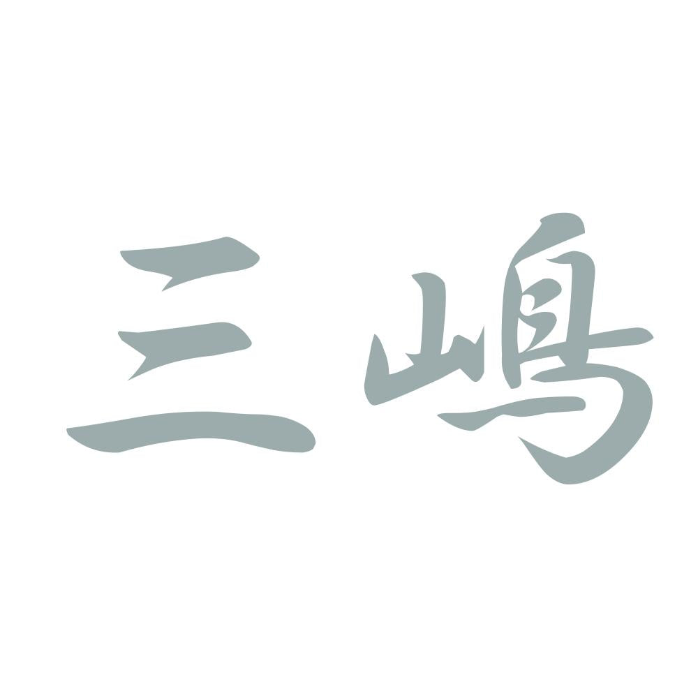 三嶋 10