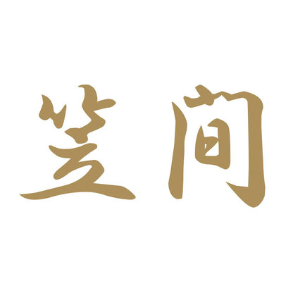 笠間 9