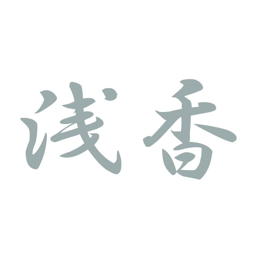 浅香 10