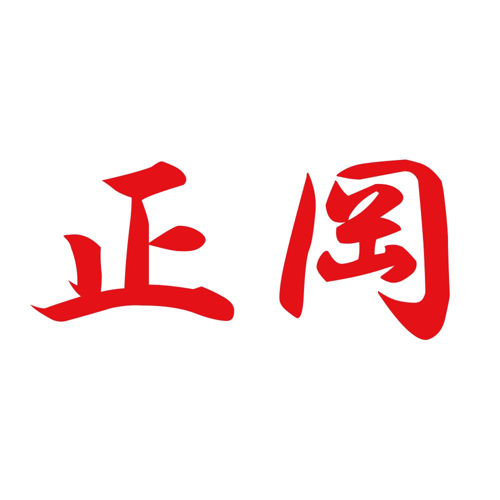 正岡 8
