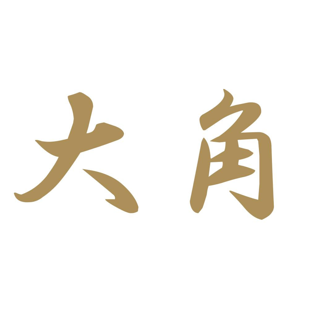 大角 9