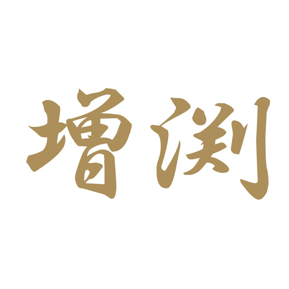 増渕 9