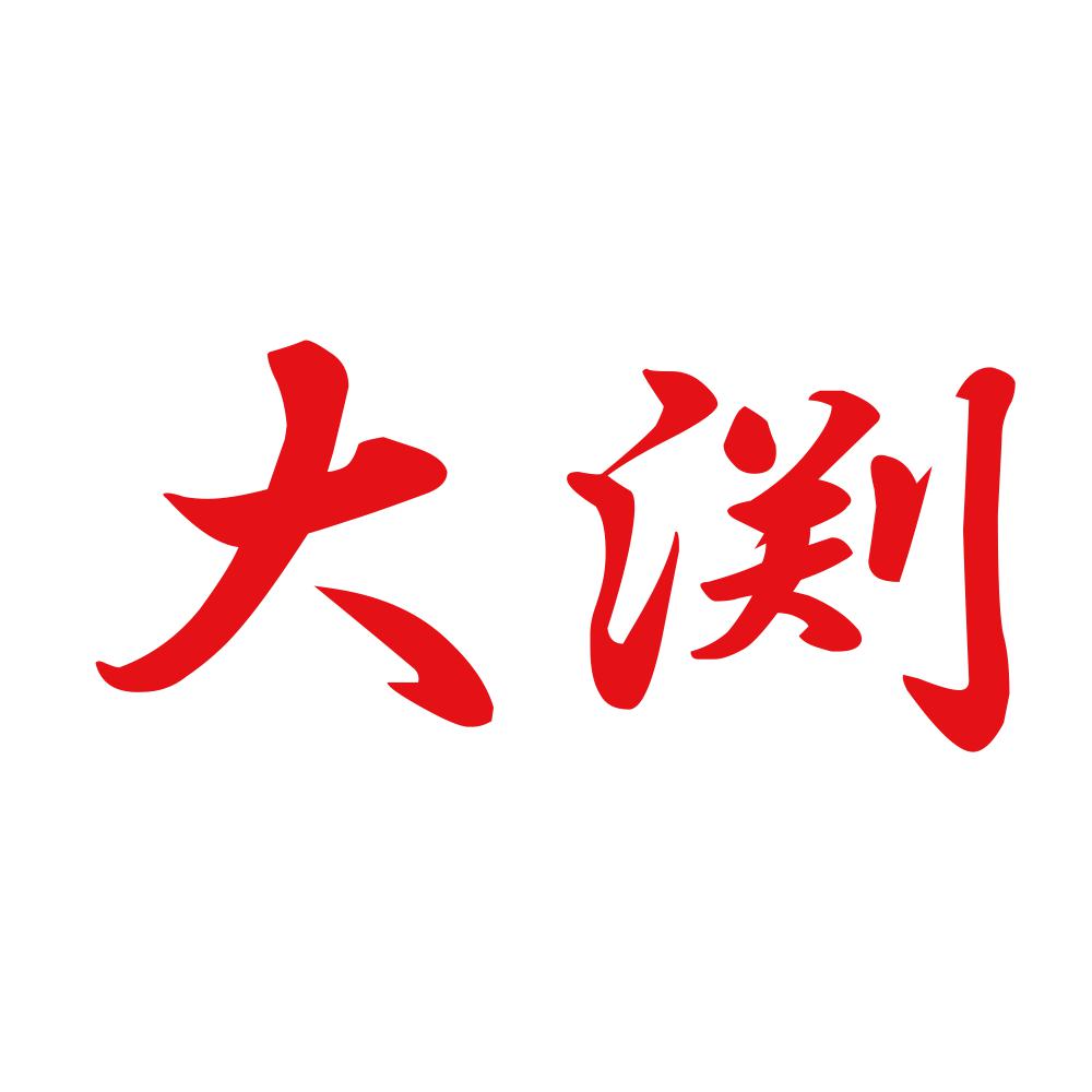 大渕 8