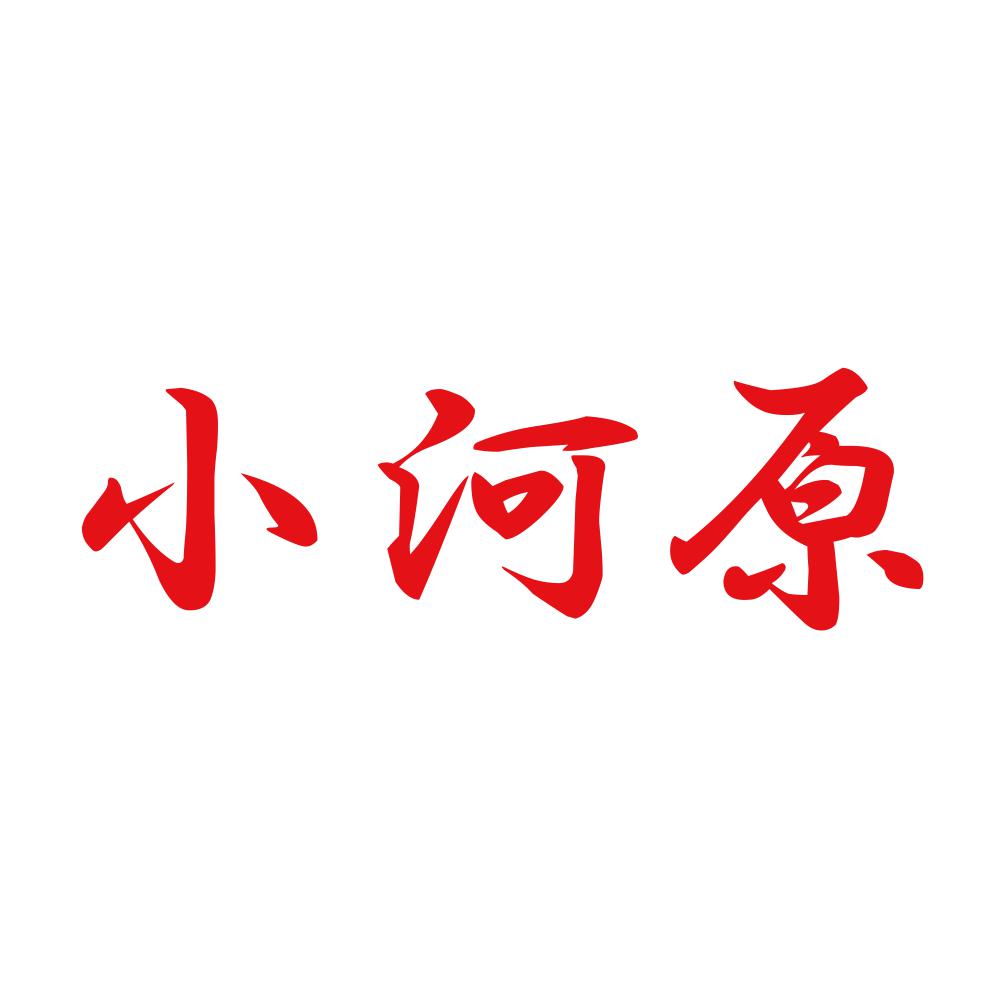 小河原 8