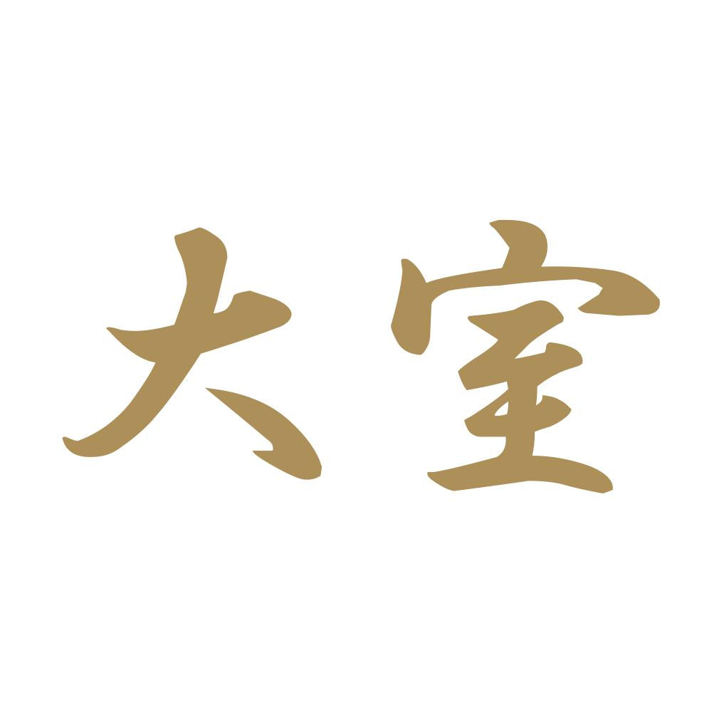 大室 9