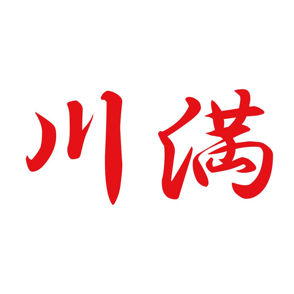 川満 8
