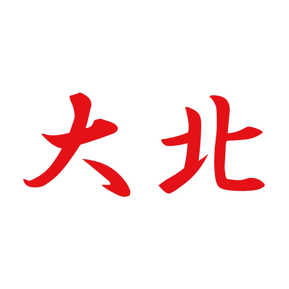 大北 8