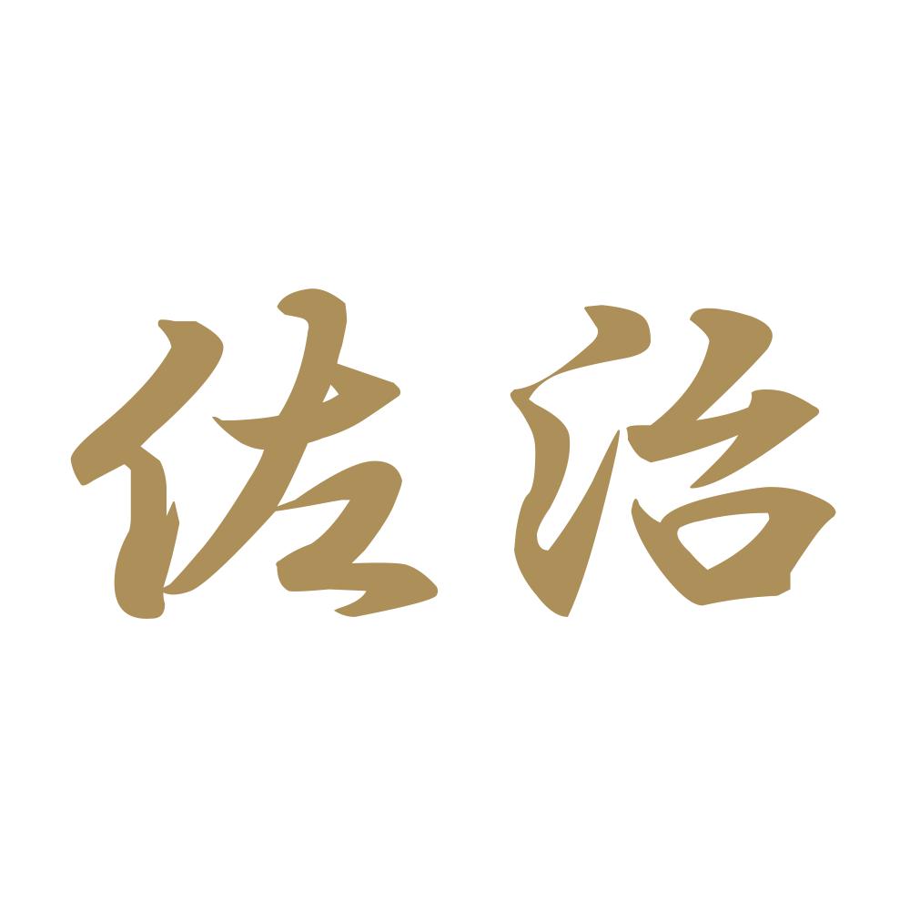 佐治 9