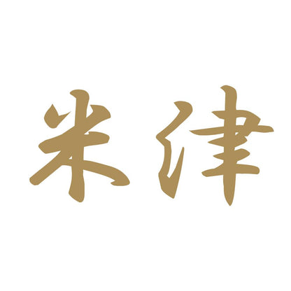 米津 9