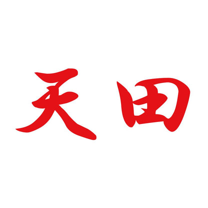 天田 8