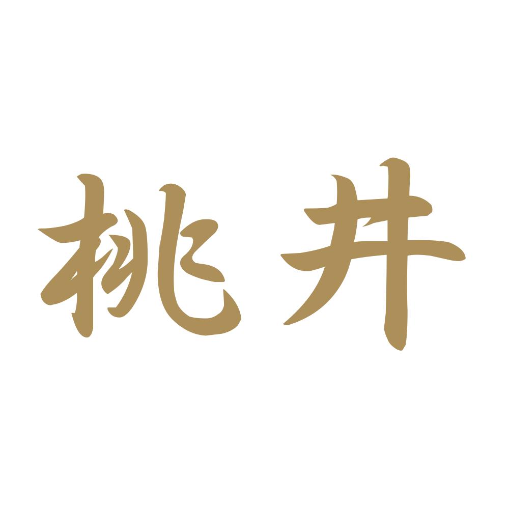 桃井 9