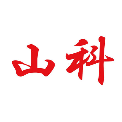 山科 8