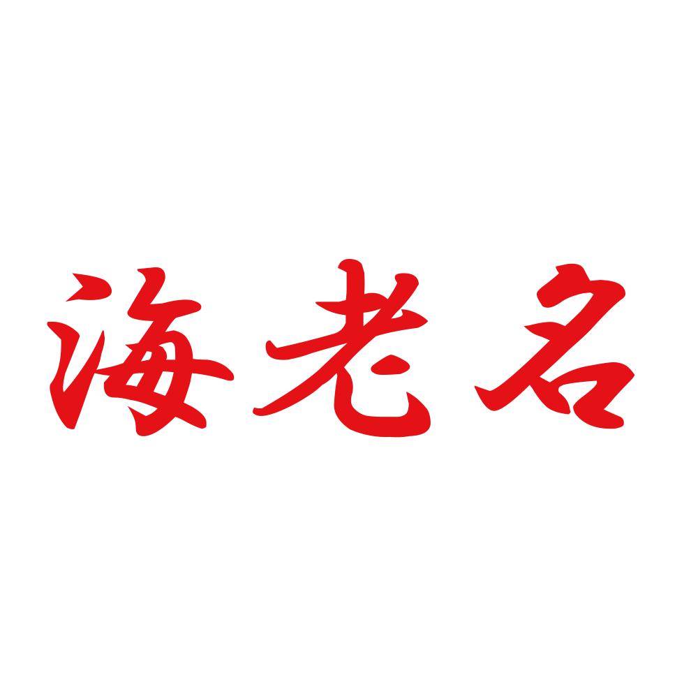 海老名 8