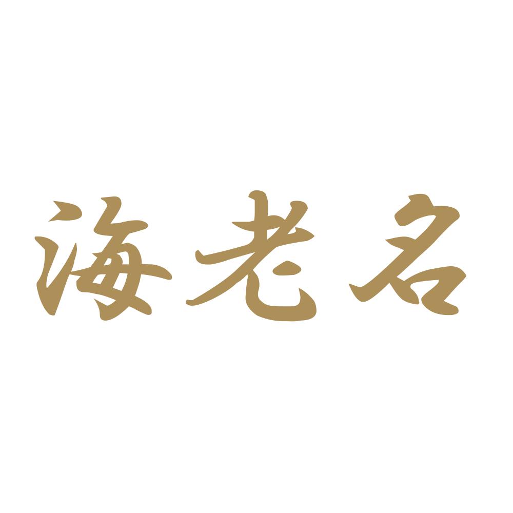 海老名 9