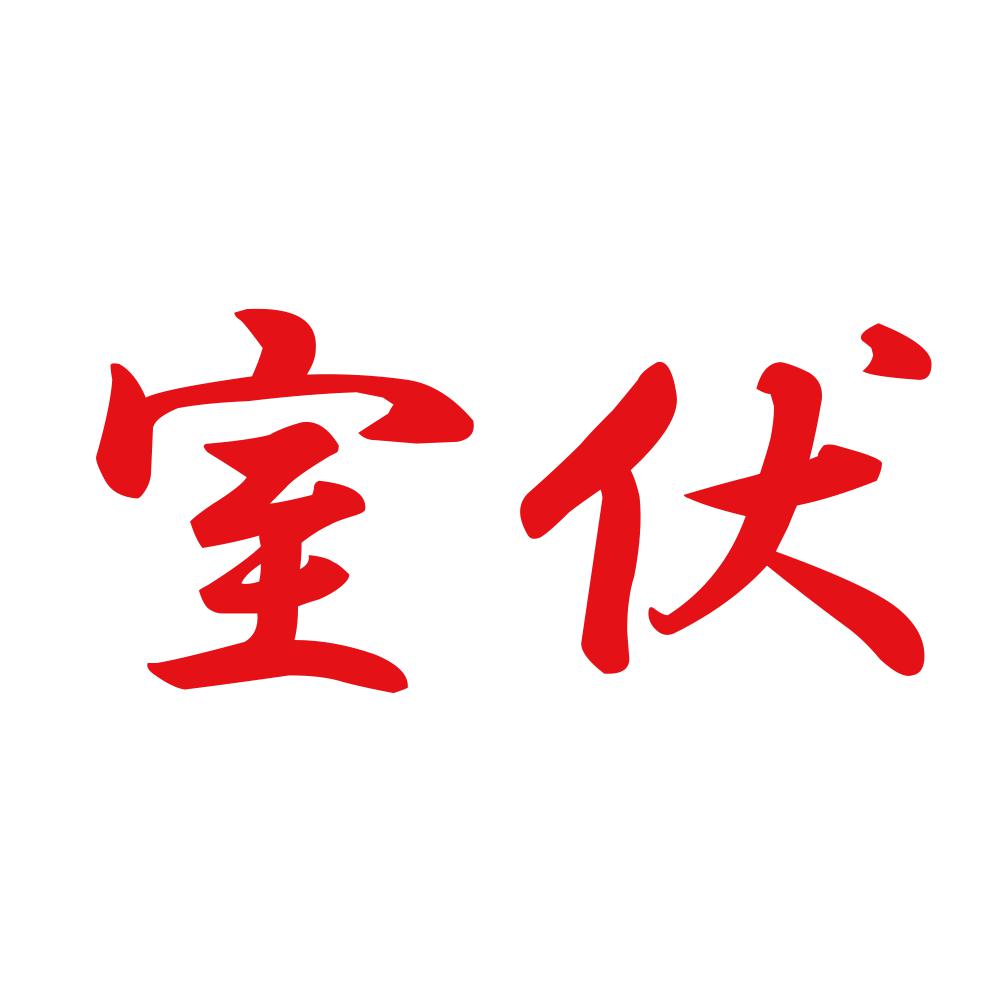 室伏 8