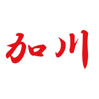 加川 8