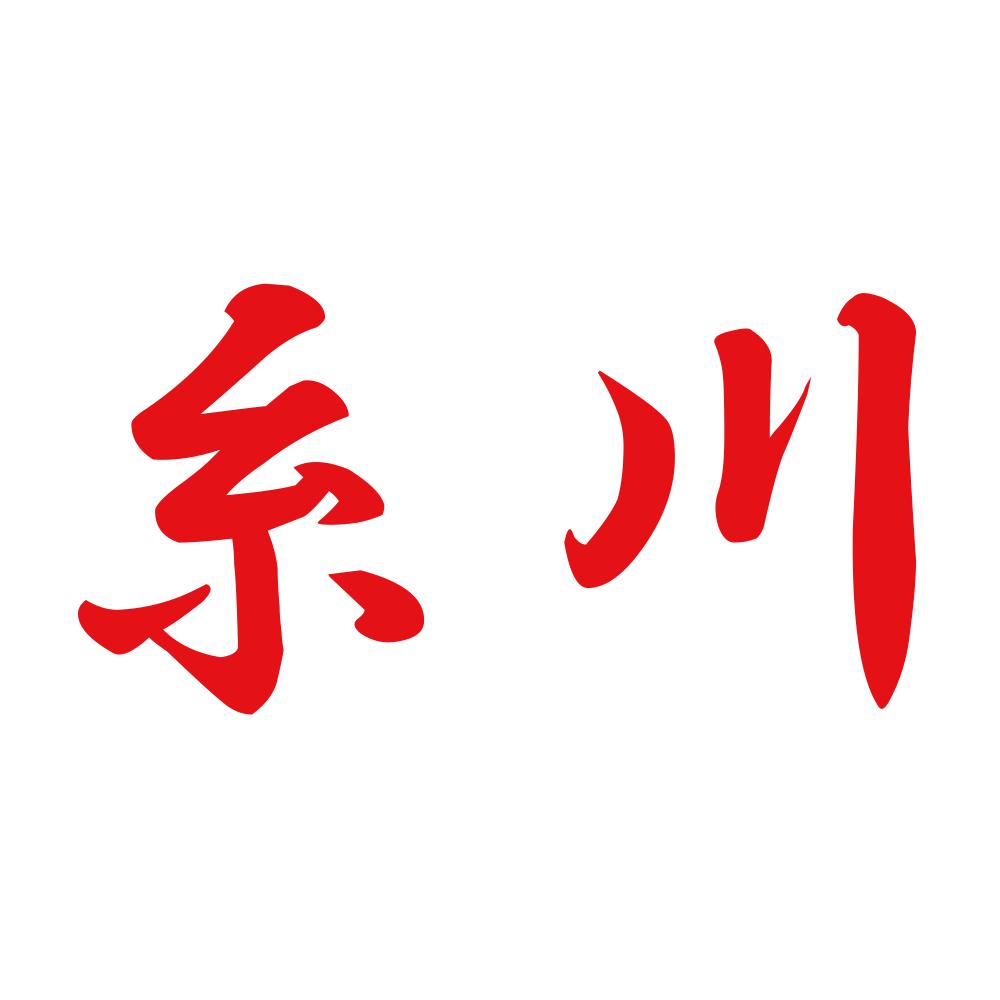 糸川 8