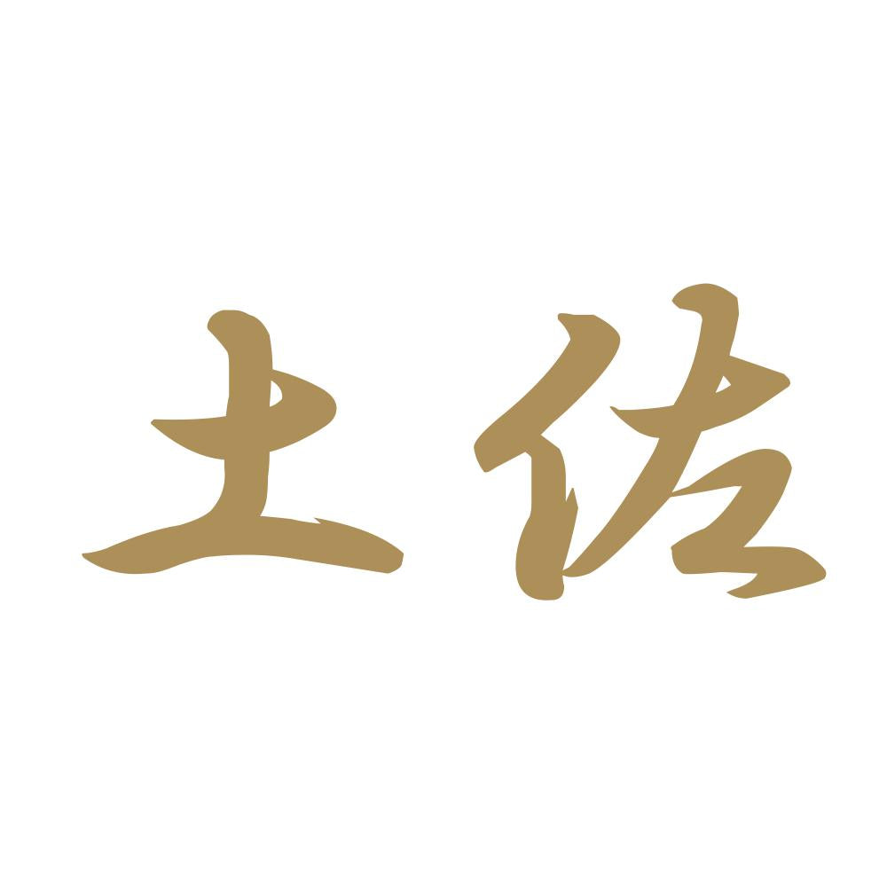 土佐 9