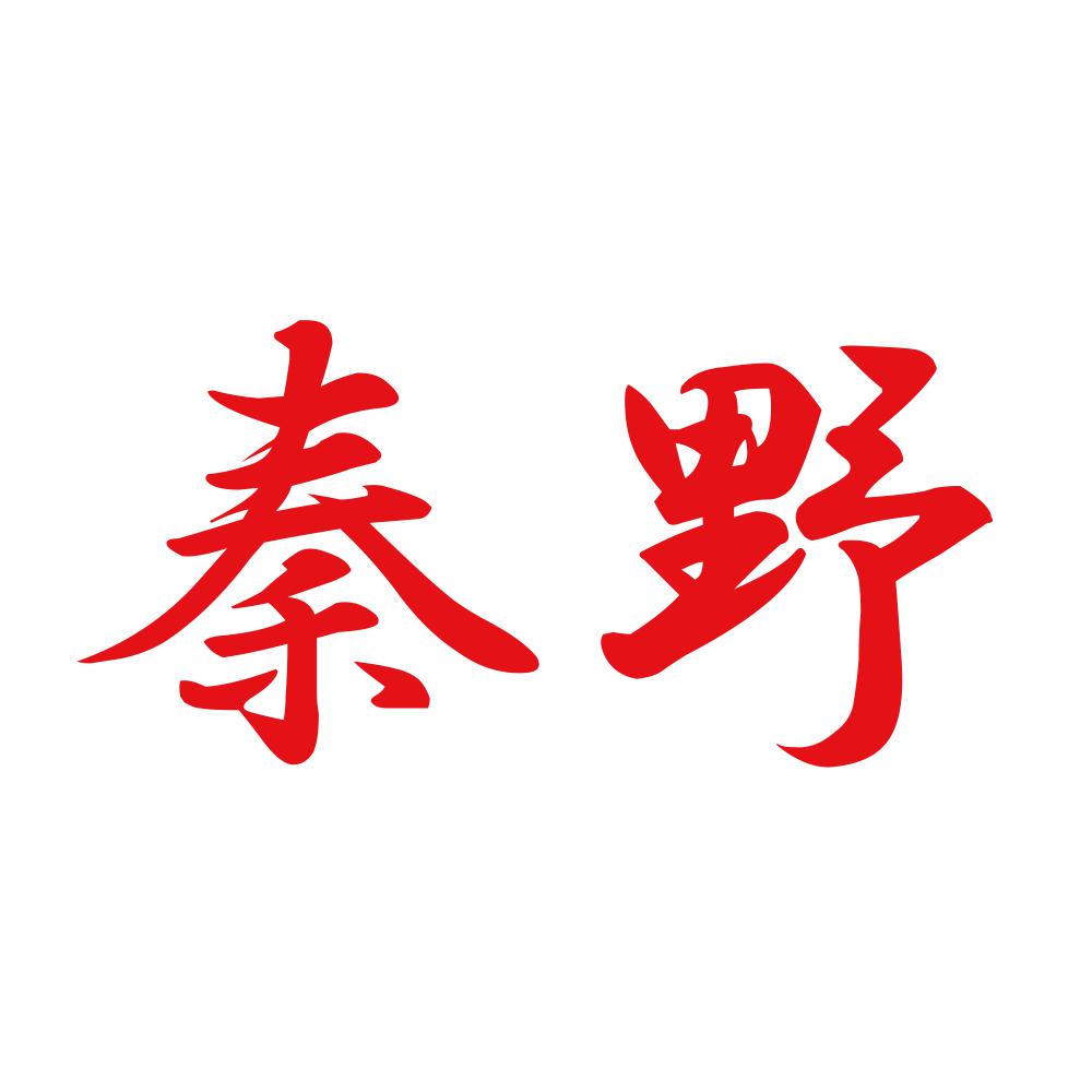 秦野 8