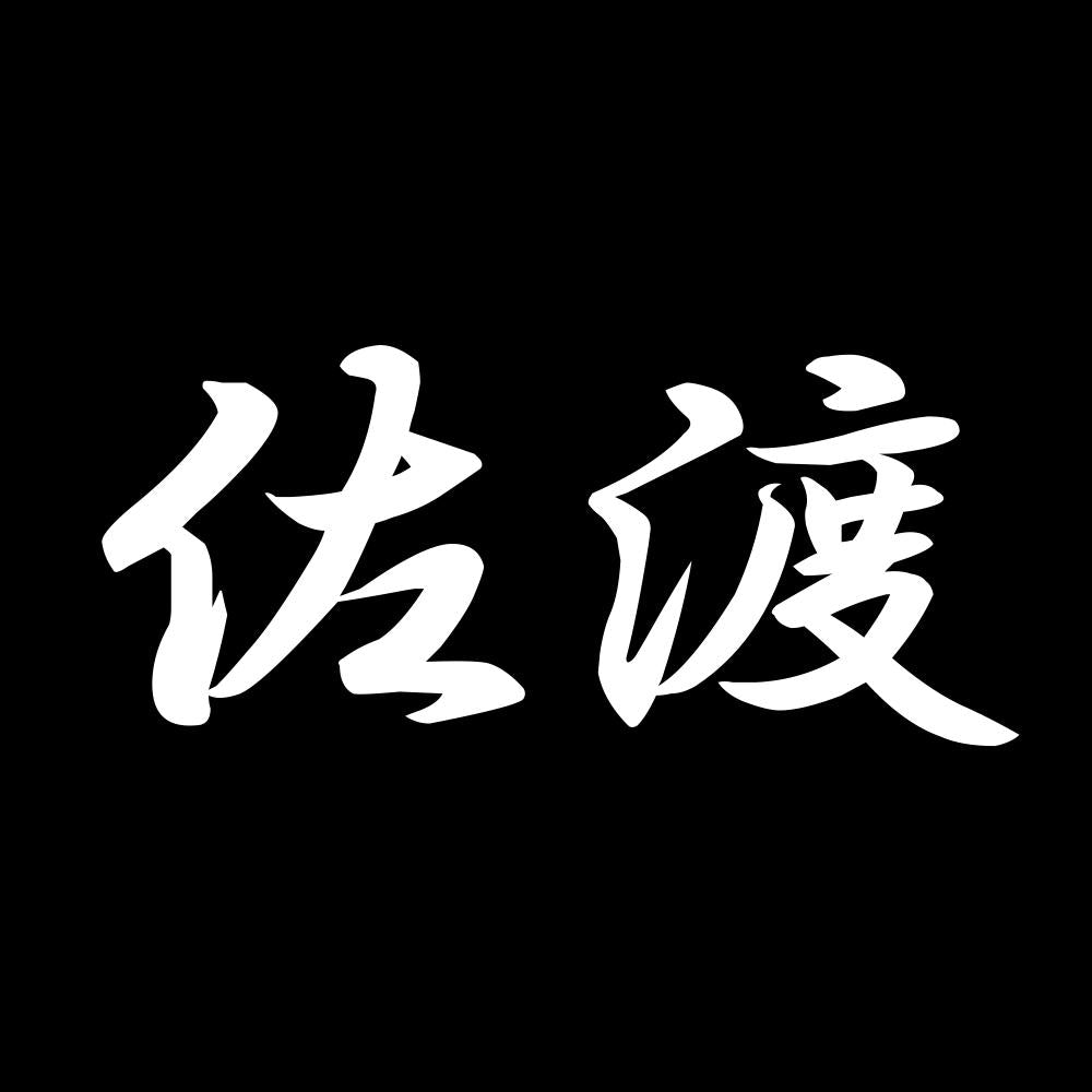 佐渡 7