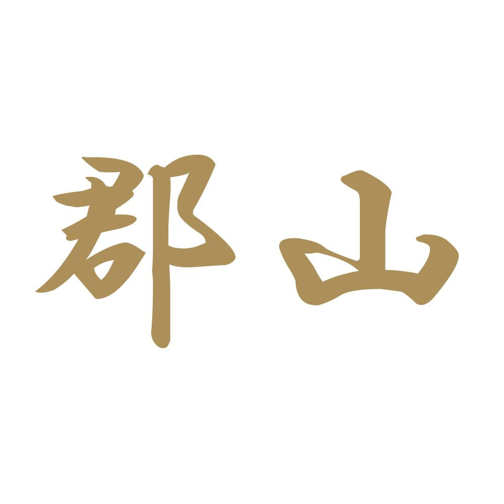 郡山 9