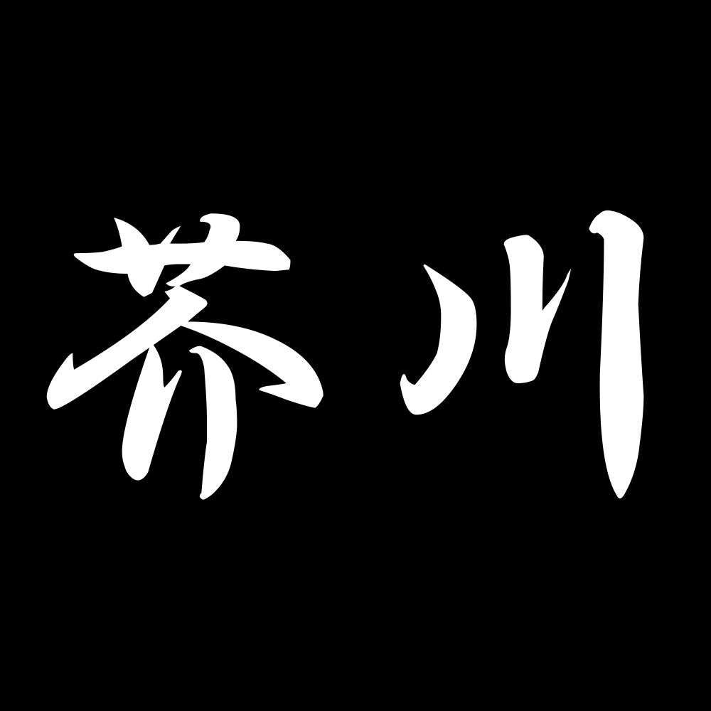 芥川 7