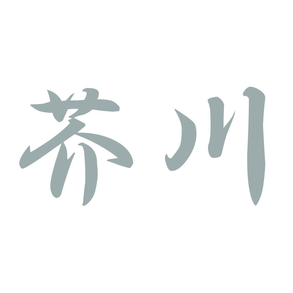 芥川 10