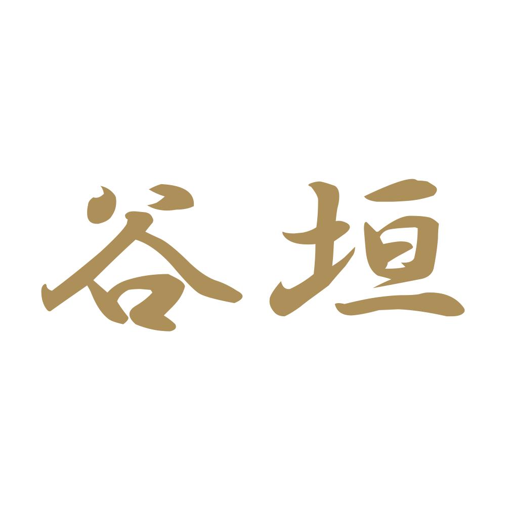 谷垣 9