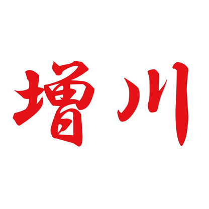 増川 8