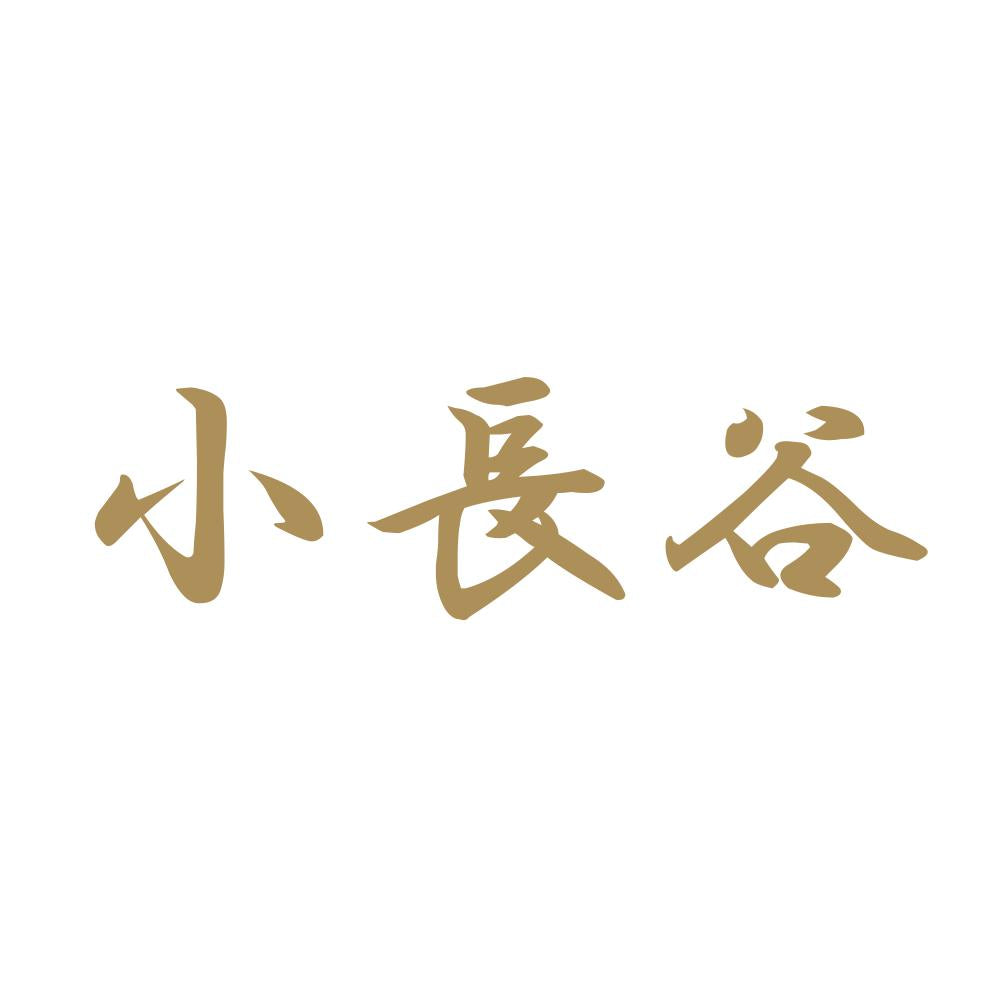 小長谷 9