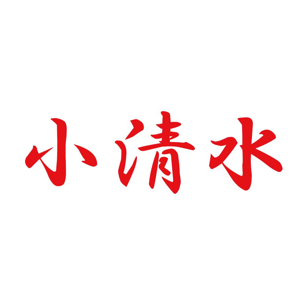 小清水 8