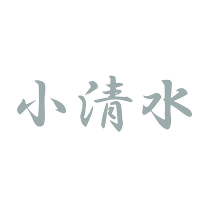 小清水 10