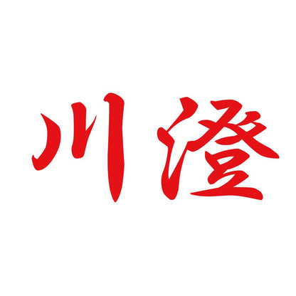 川澄 8