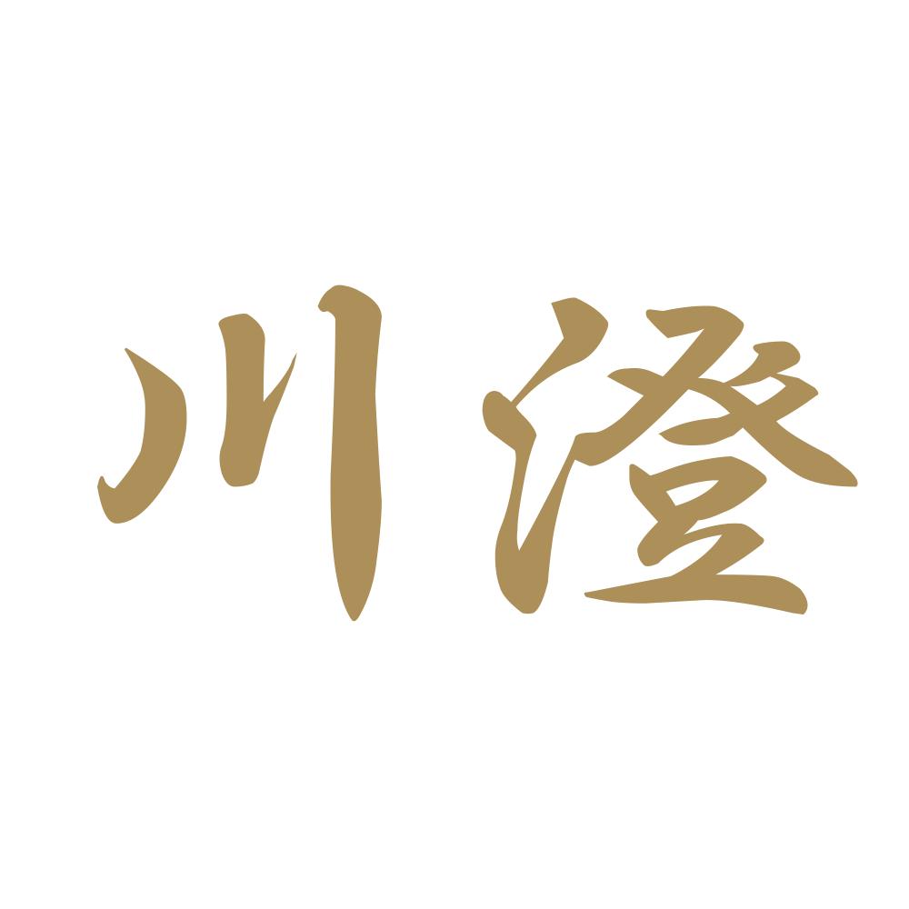 川澄 9