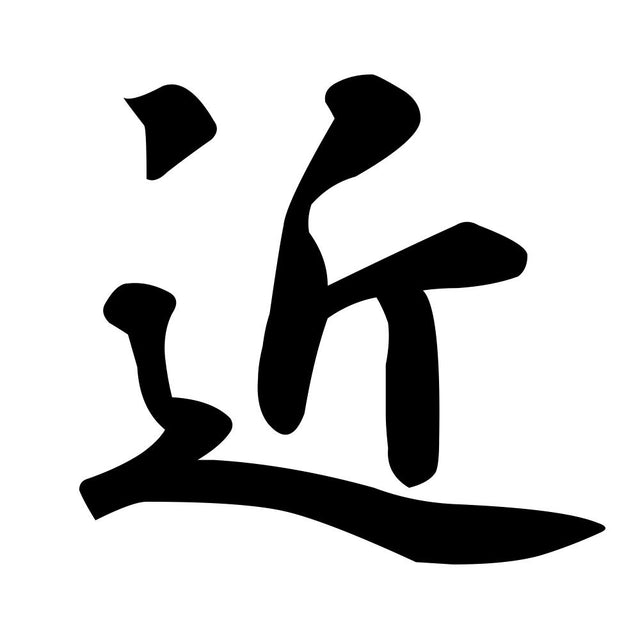 近