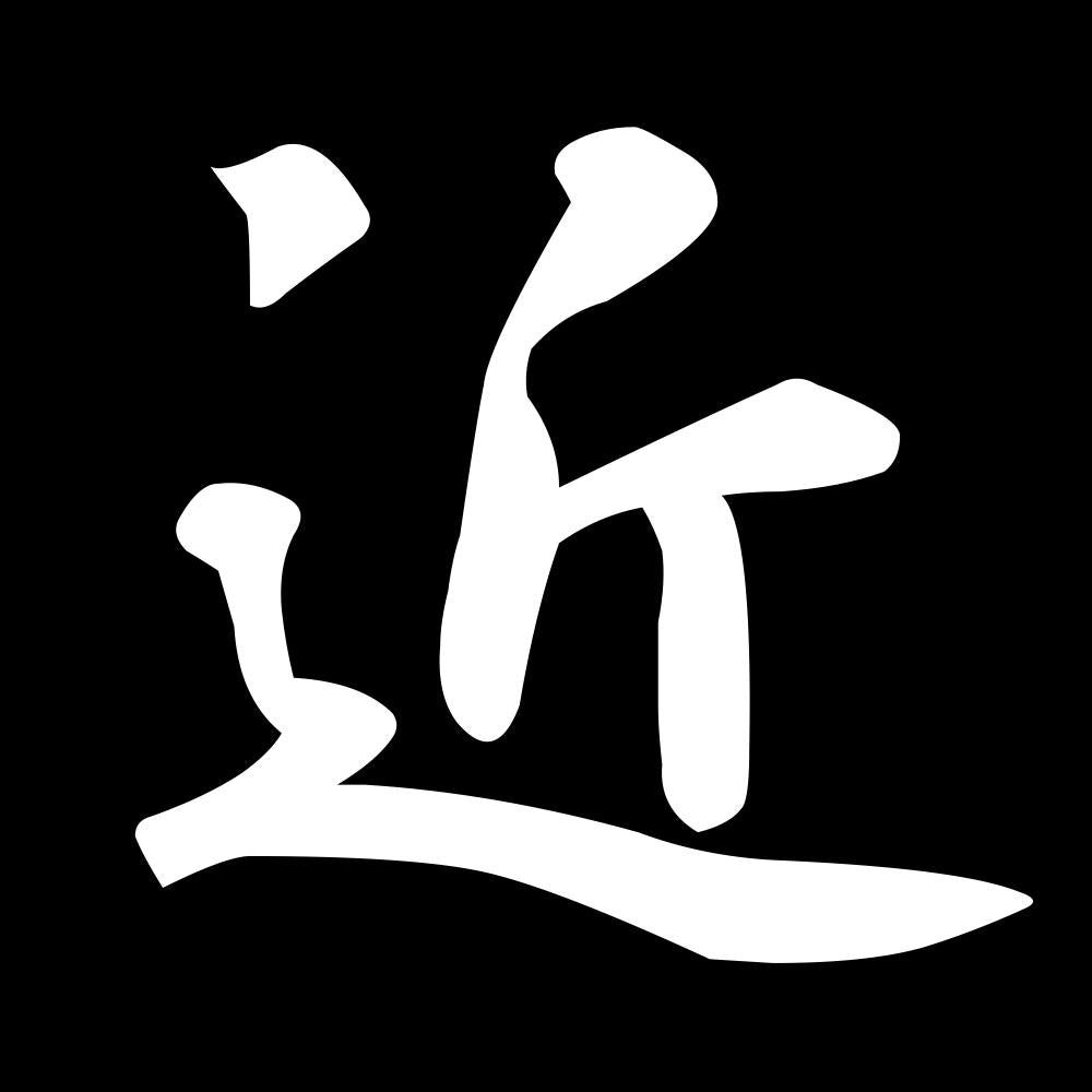 近 7