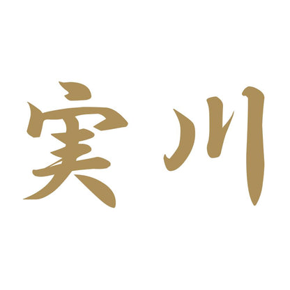 実川 9