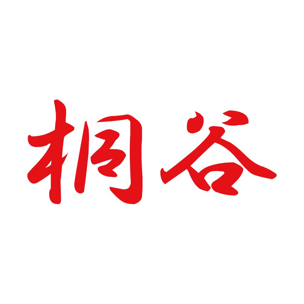桐谷 8