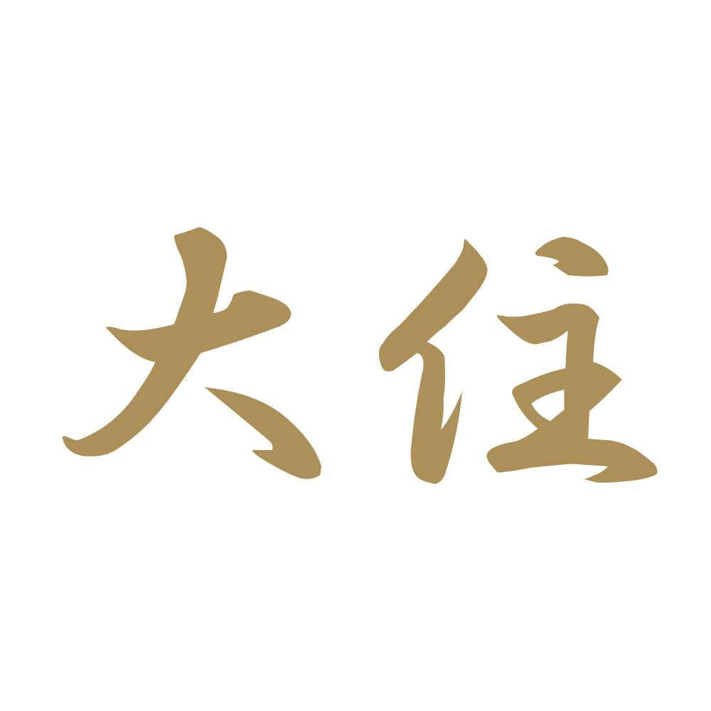 大住 9